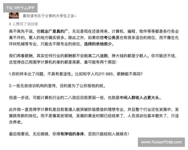 参赛队因故未按时报到且超过五人需缴纳竞赛安排损失费用相关规定 参赛队因故未按时报到且超过五人需缴纳竞赛安排损失费用相关规定