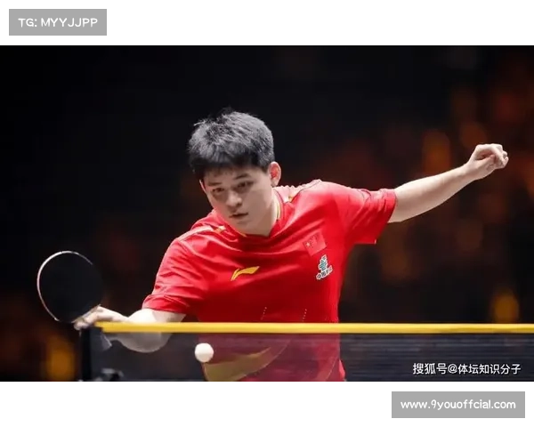 技战术分析：樊振东如何应对林诗栋的强力冲击